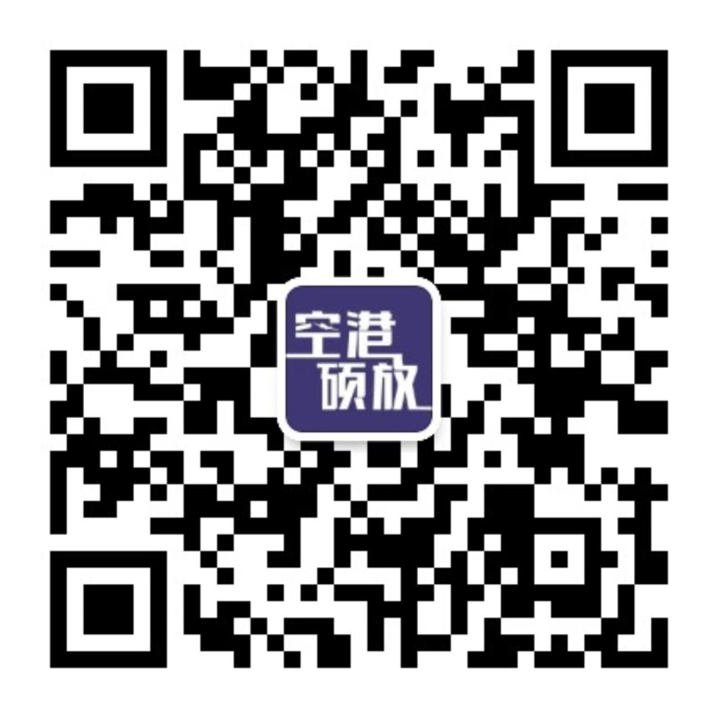 空港硕放