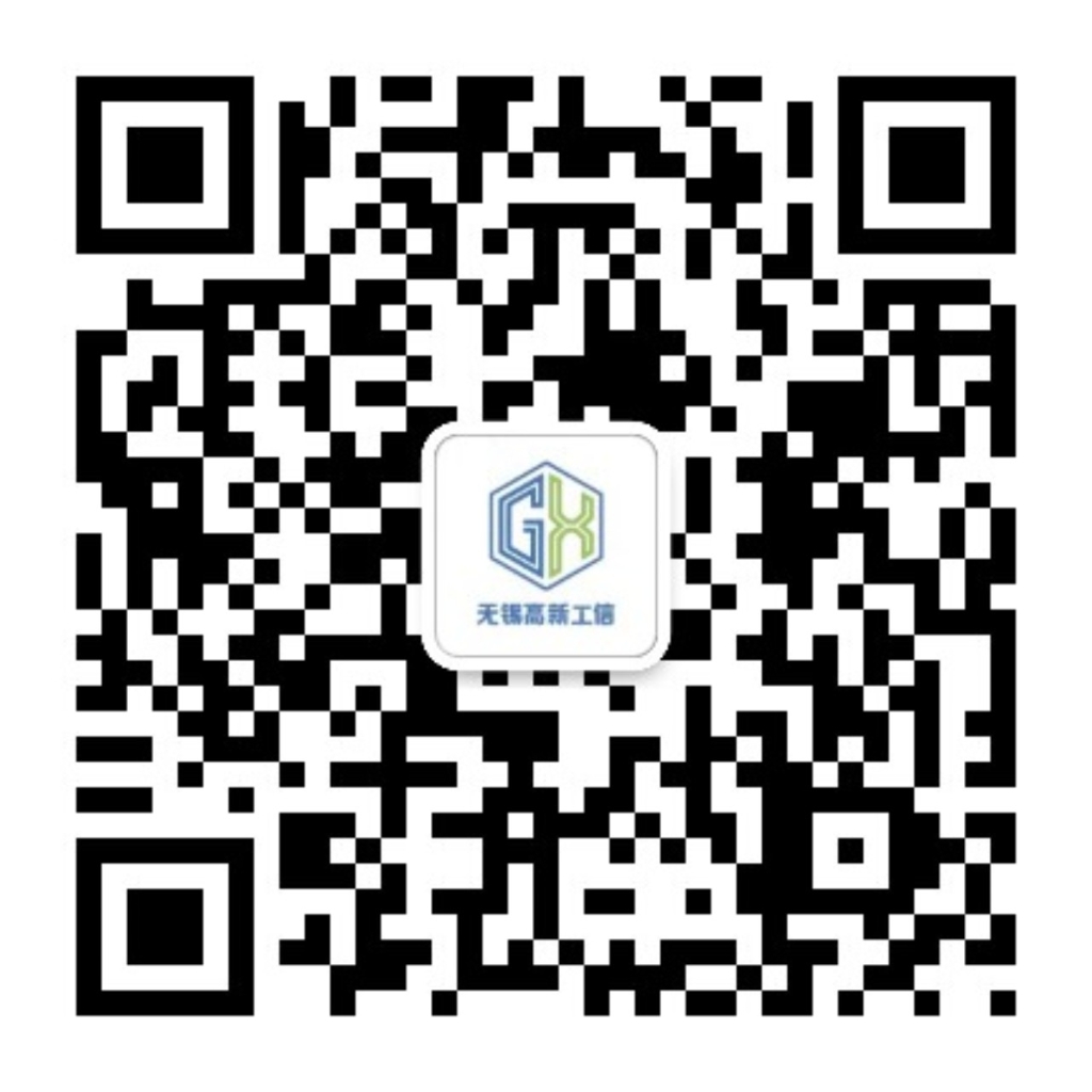 无锡高新工信