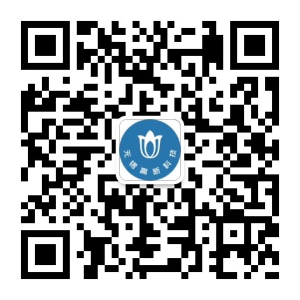 无锡高新科技