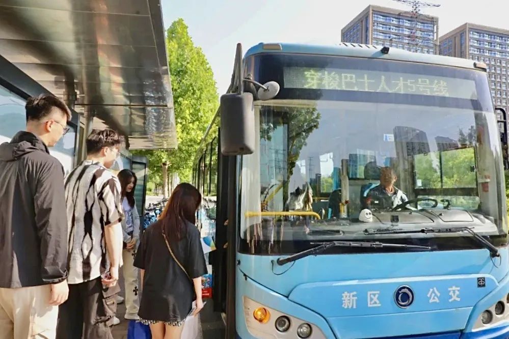 出行交通