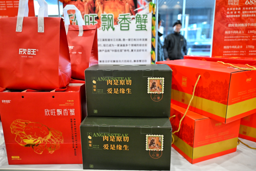 欣旺大酒店有限公司欣旺飘香蟹